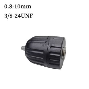 ♔ Hand Drill Chuck/Hand-Tight Self-Locking Chuck 0.8-10mm Hand Drill Accessories Power Tool Self-Locking Clamp