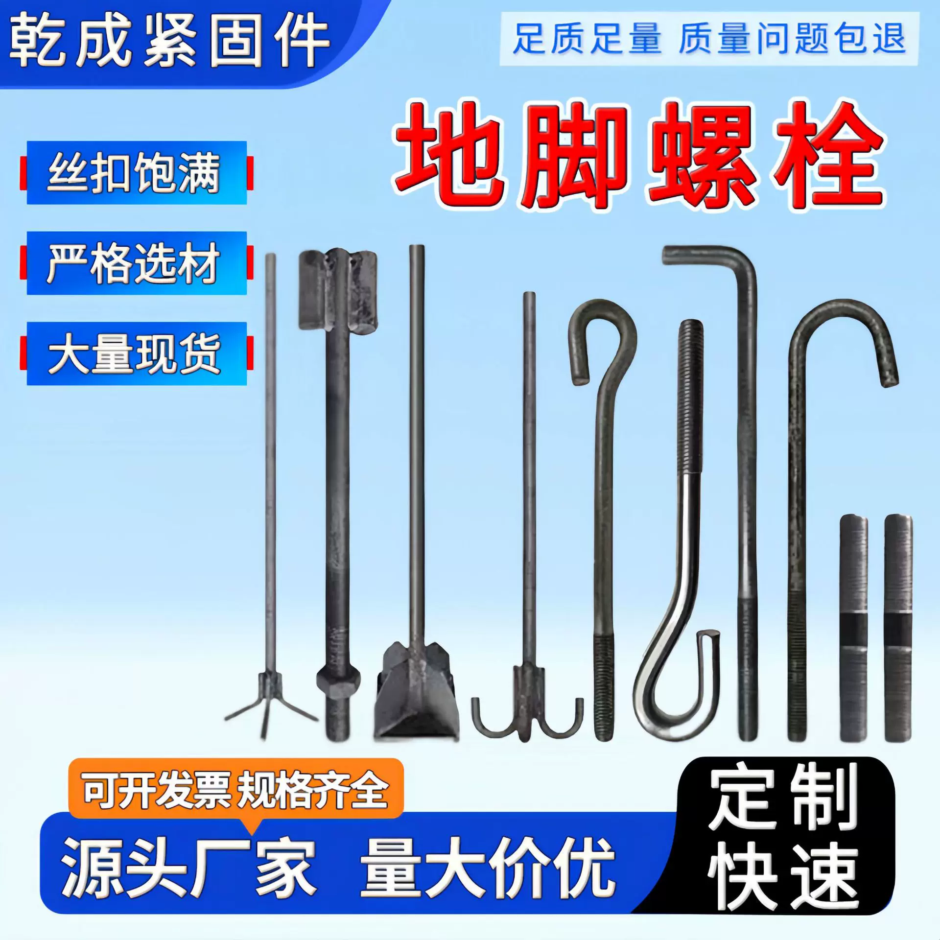 地脚螺栓预埋件厂家加工7字9字L型地脚预埋螺丝伞形焊接预埋地脚