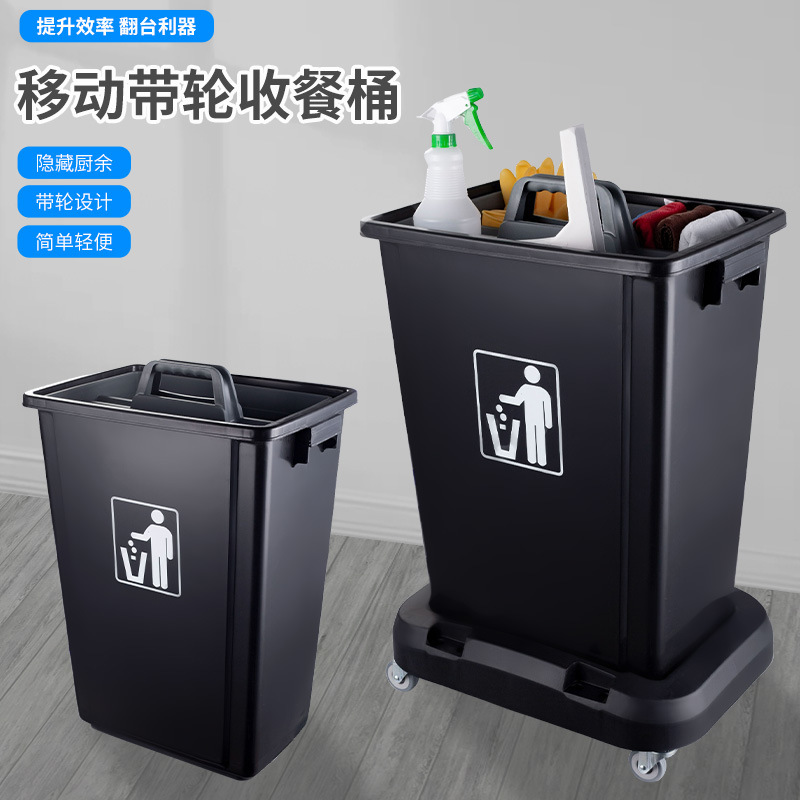 Meal Collection Bucket, Meal Collection Tool, Collection Basket, Kitchen Waste Trash Can, Multi-Functional Cleaning Cart, Hotel Restaurant Wheeled Meal Collection Cart