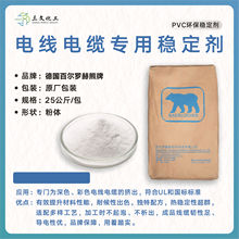 �¹�����PVC��п�ȶ���SW-251���ϻ�������60~105����ɫ���ߵ���