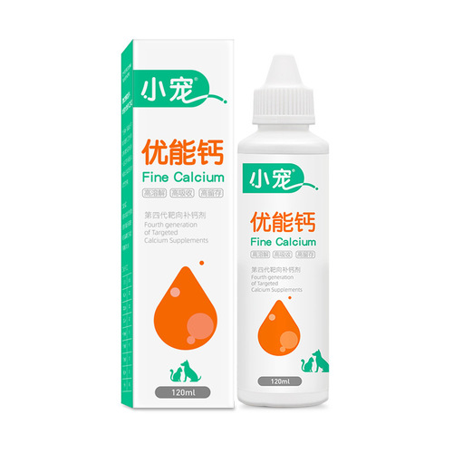 Small Pet Gastrointestinal Treasure Probiotics for Dogs and Cats Youneng Calcium Ear Cleanser, Soothing Ear Cleanser, Flea Liqing, Odor Removing Disinfectant