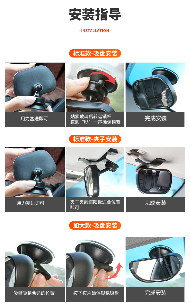 In-car baby observation mirror car safety seat rearview mirror is equipped with rear blind area auxiliary mirror adjustable
