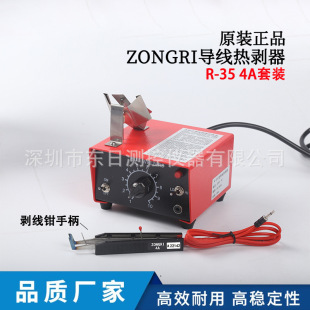 �F؛����ZONGRI�����ᄃ��R-35 4A/4B//4C�ؿع��w��Ƥ�C�����C