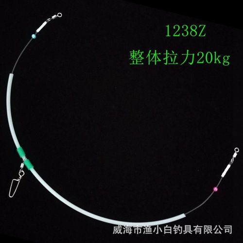 Huanggu Yellow Croaker Night Light Rig Simple Line Splitter Through-the-Sea Fishing Boat Fishing Accessories Fishing Gear