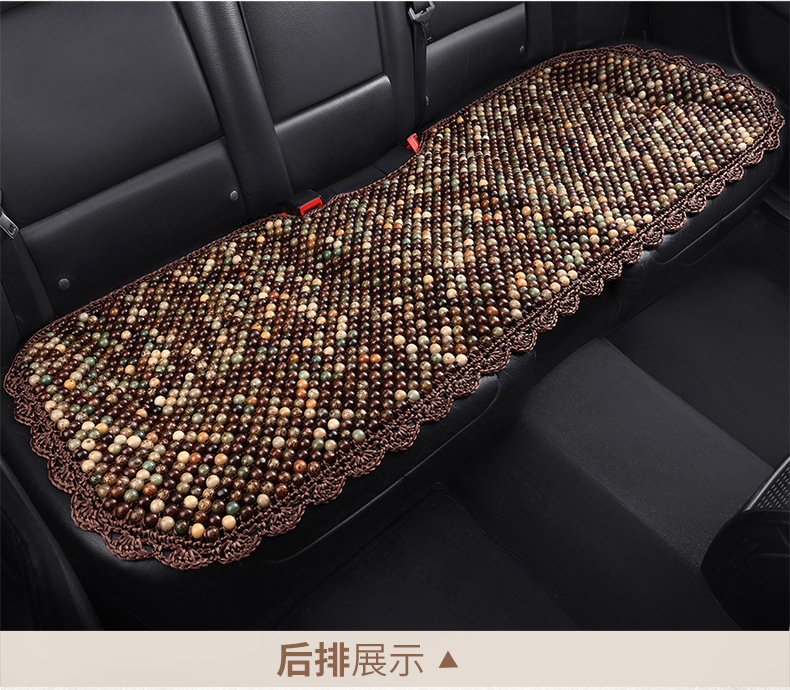 Summer Ventilated Bodhi Seat Cushion Wooden Bead Car Seat Cushion Single Piece Four-Season Cushion Breathable Summer Chair Cushion Cooling Cushion