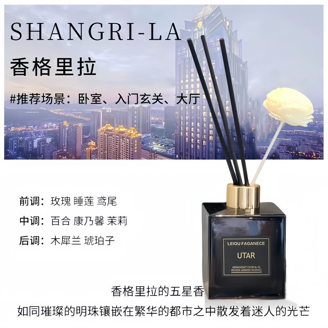 클래식 대형 병 200ML (샹그릴라)