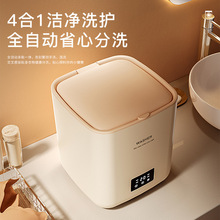 跨境全自动小洗衣机7L大容量迷你脱水宿舍袜子内衣裤自动上水批发