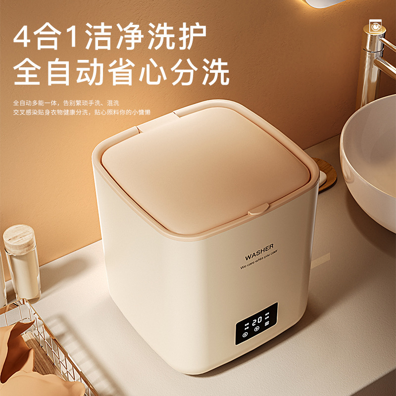 국경 자동 소형 세탁기 7L 대용량 미니 탈수 기숙사 양말 속옷 자동 물 도매
