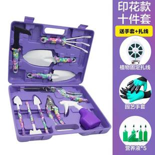 Flower Planting and Gardening Tool Set Household Gardening Potted Stainless Steel Shovel Digging Shovel Bonsai Planting Vegetables Wholesale