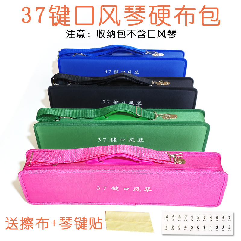 Multi-brand Universal 37 Key Organ Storage Bag Waterproof Student 32 Key Piano Bag Piano Box Piano Bag Handbag