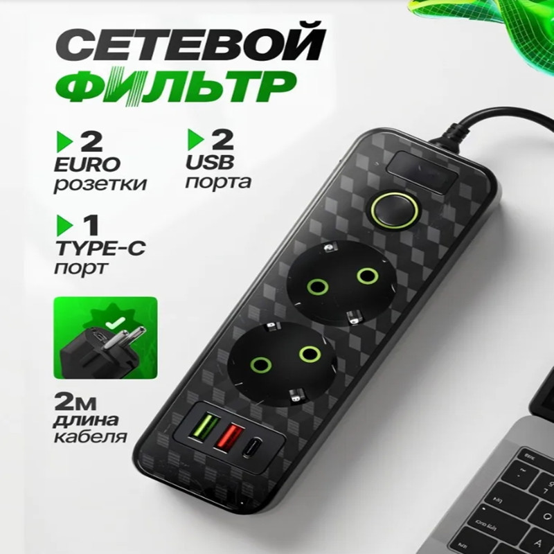 Hg-2602 Foreign Trade Socket European Standard German Standard Russian 2-Hole Power Strip with USB Type-C Hg-2602 Foreign Trade Socket European Standard German Standard Russian 2-Hole Power Strip with USB Type-C