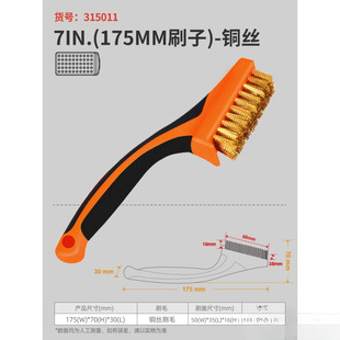 Polishing brush copper wire brush encryption stainless steel wire brush cleaning brush kitchen long handle wire brush rust removal small iron brush