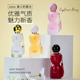 女士香水;男士香水;中性香水