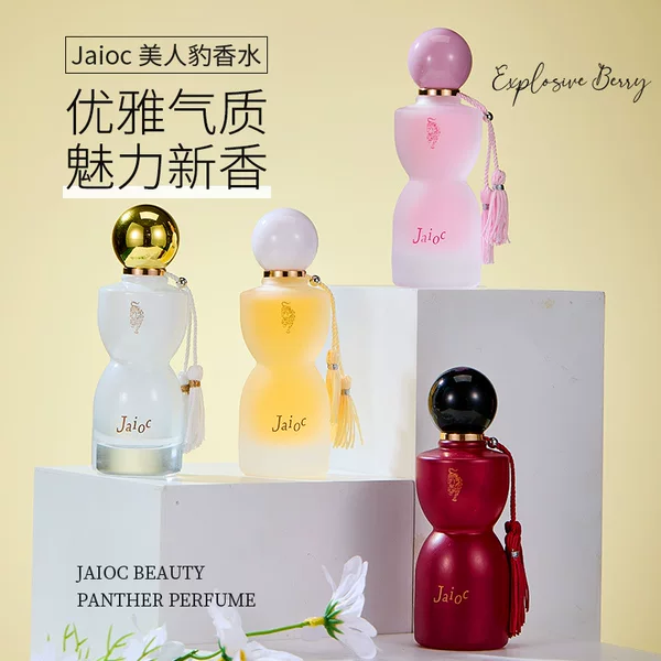 Jaioc Beauty Leopard Women's Eau De Toilette Cross-Border Dubai Middle East Arabian Wholesale Fresh Niche Long-Lasting Fragrance