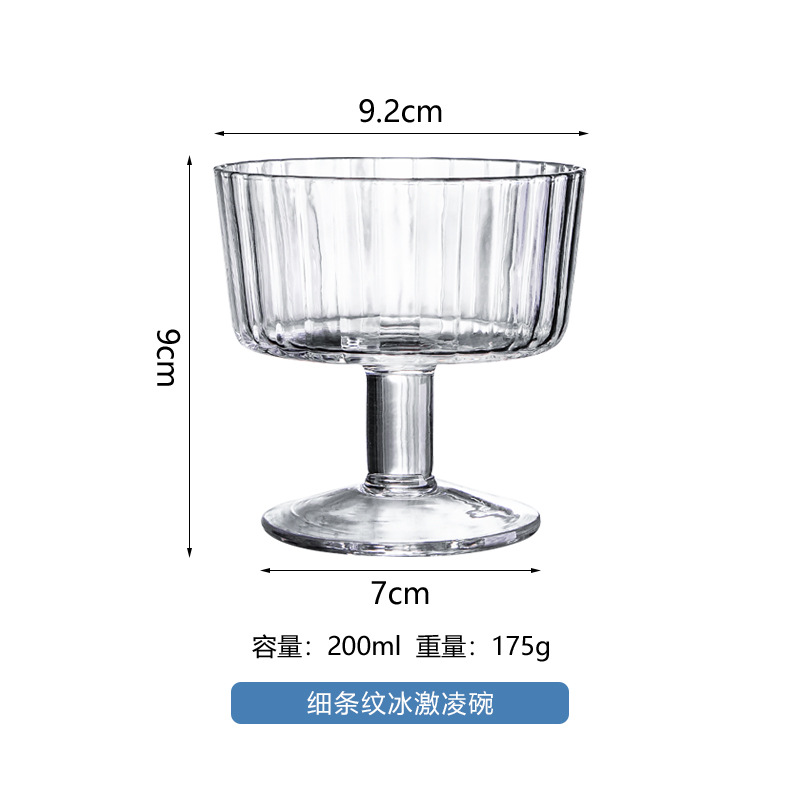 줄무늬 아이스크림 그릇-투명