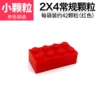 Red, 100 gram