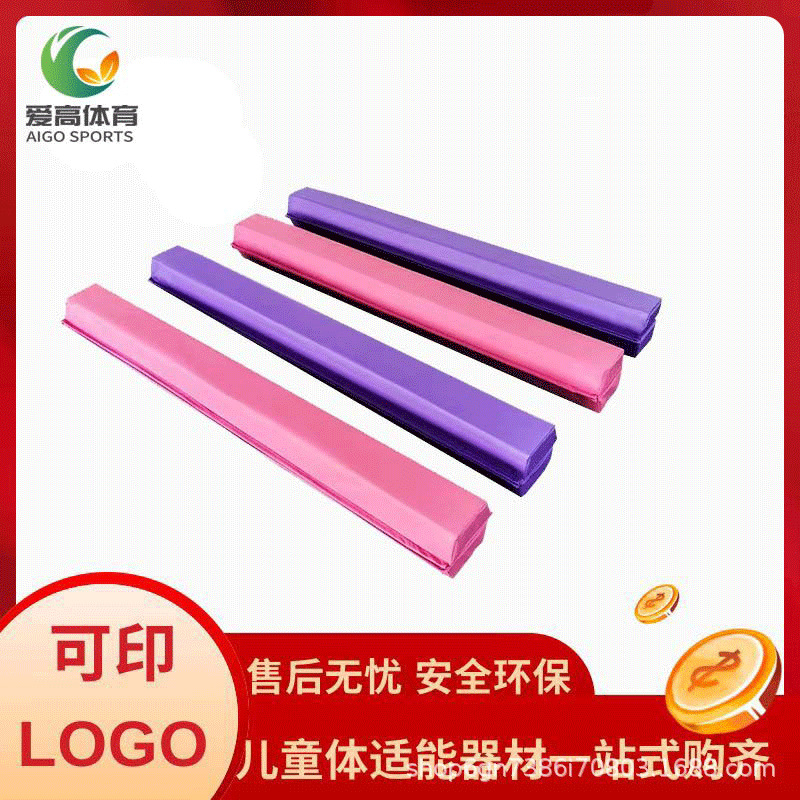 Folding Balance Beam for Physical Fitness and Sensory Integration Training, Children's Fun Gymnastics Balance Bar, Portable and Easy to Store