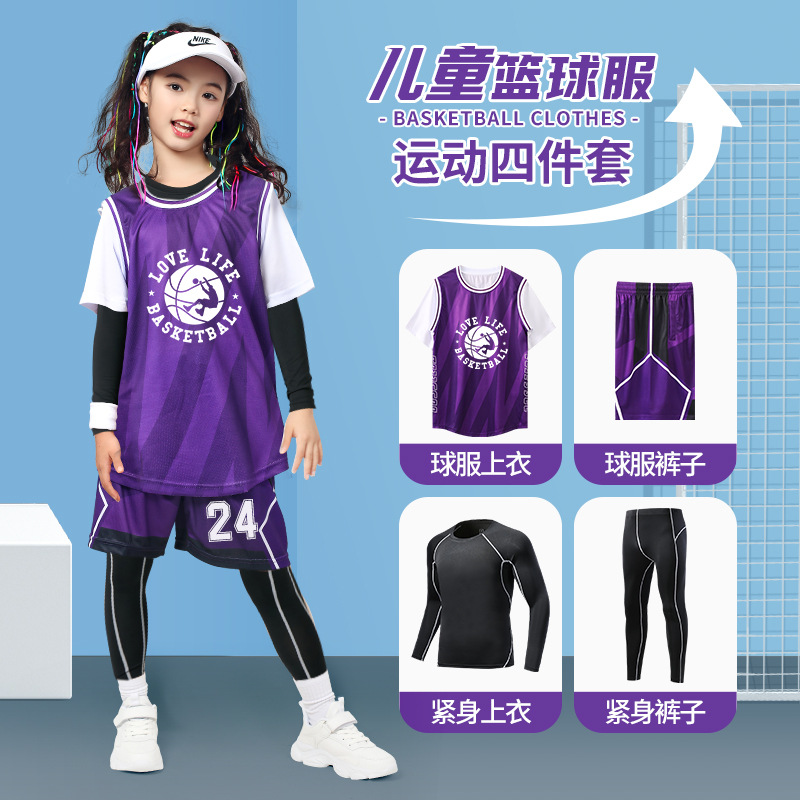 Children's Basketball Training Uniforms, Autumn and Winter Four-Piece Sets for Boys and Girls, Primary School Student Competition Uniforms, Class Uniforms, Printed Jerseys