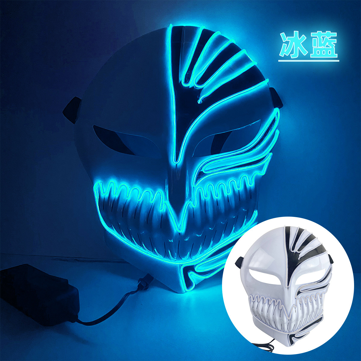 Halloween Knight EL Light-Up Mask Bar Party Gift Glowing Cheer Prop LED Creative Mask
