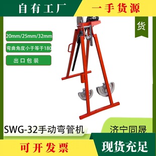 �h&middot;SWG-32�քӏ��ܙC�䏝�ۏ��C���üӟ��ɳ�քӏ������Cеʽ��