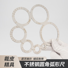 ステンレス鋼の丸い角の定規の丸い角の定規のアクリルの版型の手作業の革製品の定規の丸い角の規定の定規