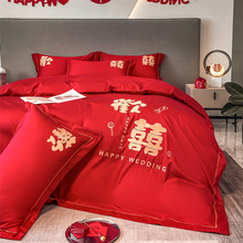 结婚床单四件套批发刺绣大红色被套床笠婚庆四件套新婚床上用品