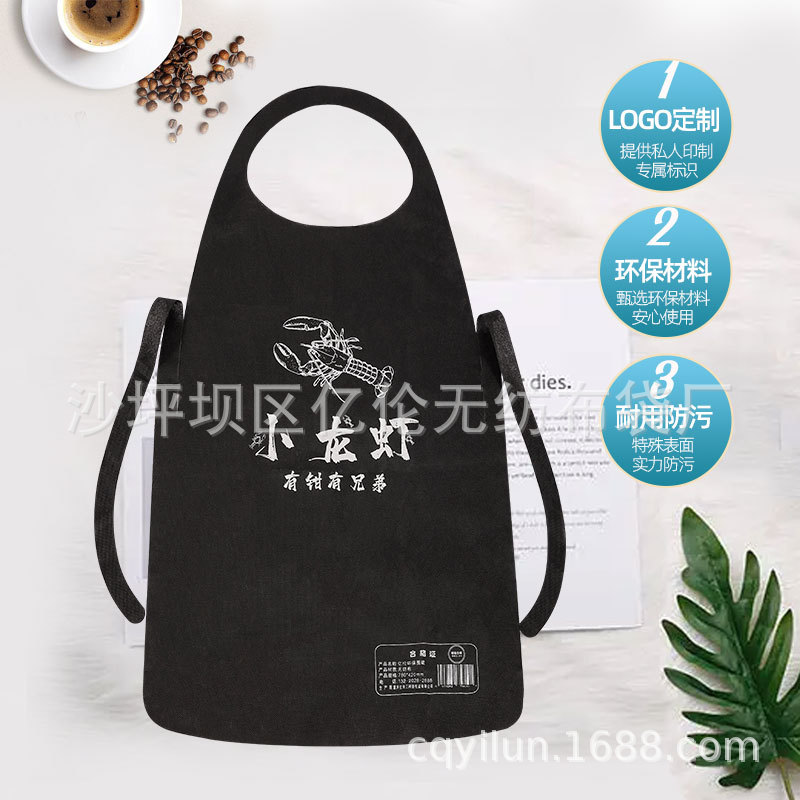 Independent packing disposable apron Restaurant Hot Pot lobster String adult children draw Non-woven fabric apron customized