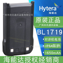 �����_BL1719늳�ԭ�b�m��HYT TC-500S TC-585/510/560/580���v�C