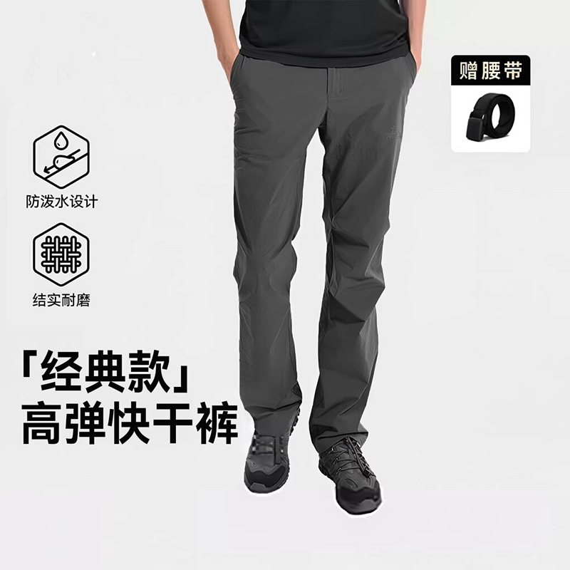 Outdoor Sports Quick-Dry Pants for Men, Summer Thin Loose Quick-Dry Hiking Pants, Sun-Protective Stretchy Trekking and Mountaineering Pants