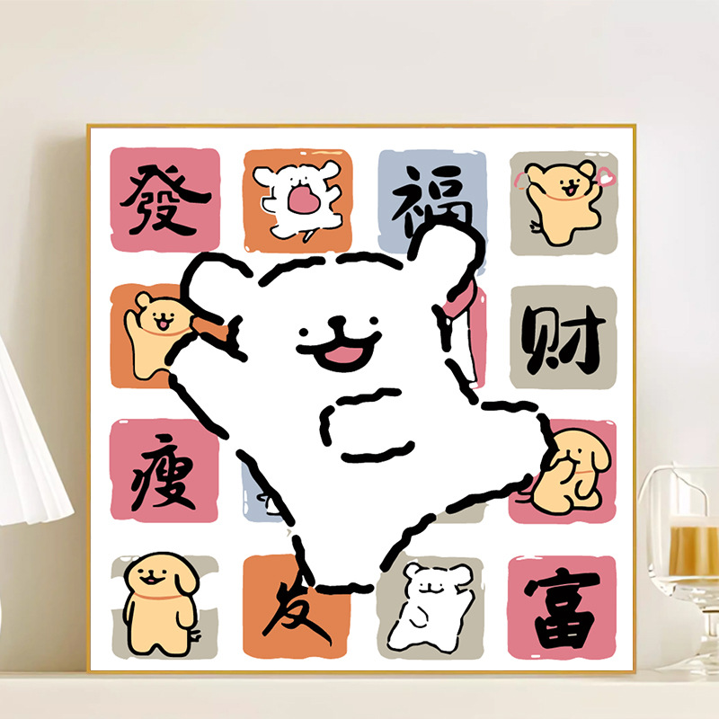 LL091 / 20*20CM（画笔+颜料+绷好内框）