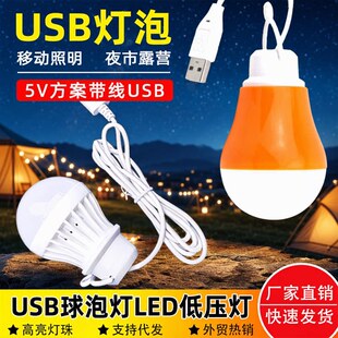 ��늌�usb����led�͉�5v���ݟ����ܑ�����5w����Сҹ��ҹ�еؔ���