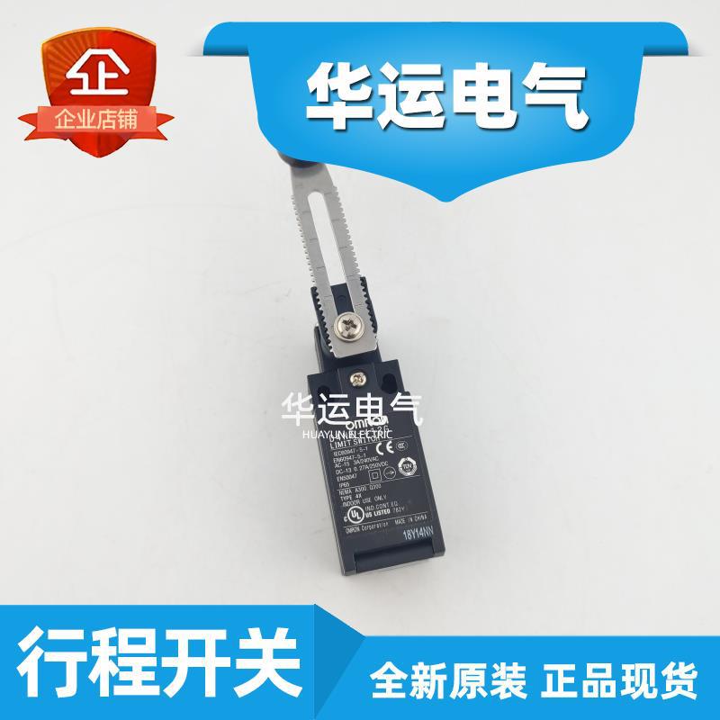 原装正品 D4NA-412G/WLCA12-2N-N 欧姆龙OMRON行程开关 全新现货