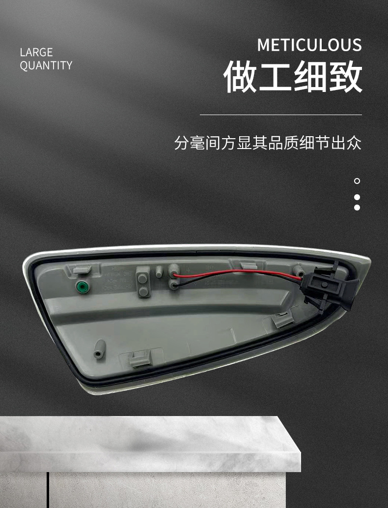 2048200721 2048200821 is suitable for the rearview mirror light and turn signal of the 2008-2014 Mercedes-Benz C-Class W204