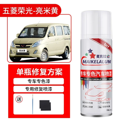 Rongguang New Truck Clear Sky Silver – Avtomobil boya qələmləri - rongguang-special-bright-beige-single-bottle-self-spray-paint