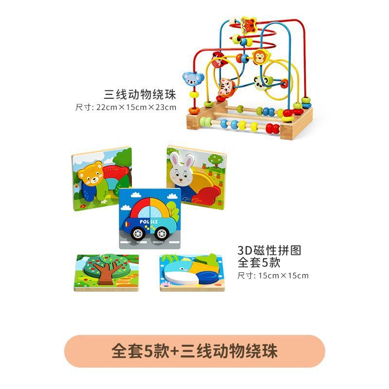 Rompecabezas tridimensional de madera para niños de 3 a 6 años de edad 1 niño 2 niña educación temprana inteligencia rompecabezas bebé bloques de construcción juguete