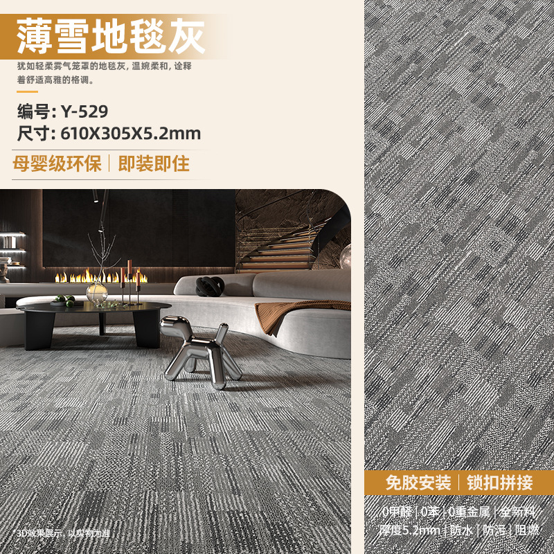 Piso de Vinilo SPC con Sistema de Encaje de 5 mm Impermeable y Antideslizante para Hogar image 62