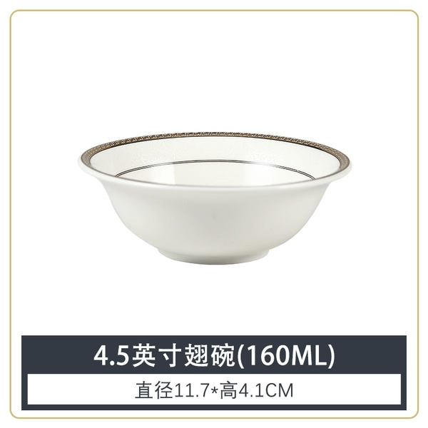 【Black Gold Guard City River】 4.5 -inch wing bowl