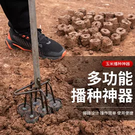 锄头;耙子;镰刀