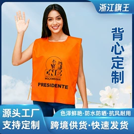 旗帜;围巾;围巾配件