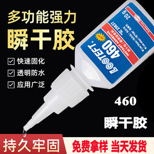 ���M��˲�g�z460����zˮ�o�׻��o��ζճ���Ͻ���ˮ��Ƥ����C