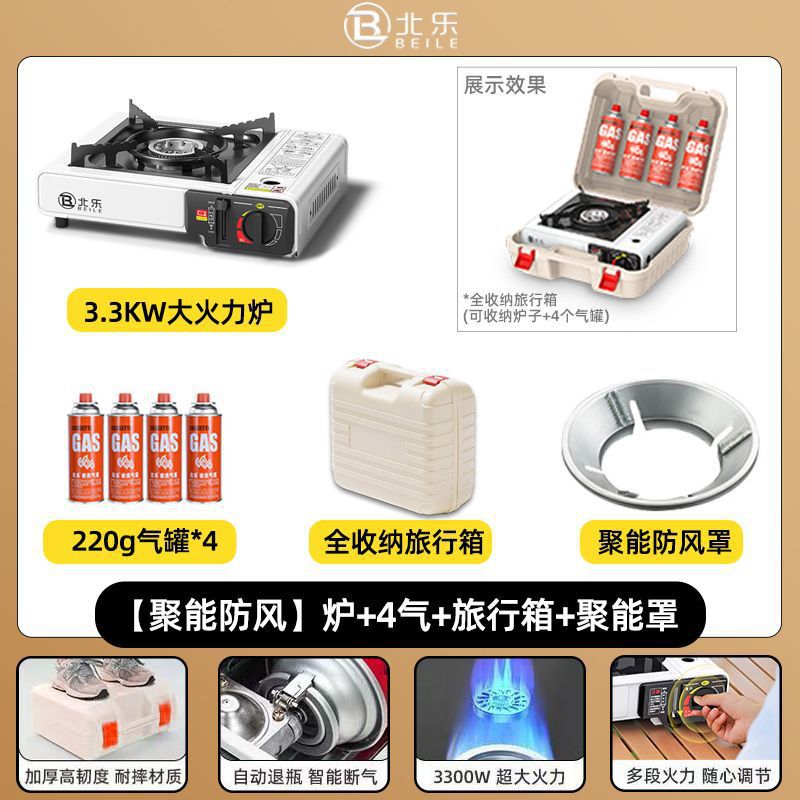 horno de tarjeta portátil al aire libre camping hot pot barbacoa estufas de campo horno de gas magnético horno de gas estufa de gas comercio exterior