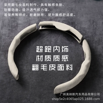 half set for men and women, Steering wheel cover - pack-of-3-white-38cm