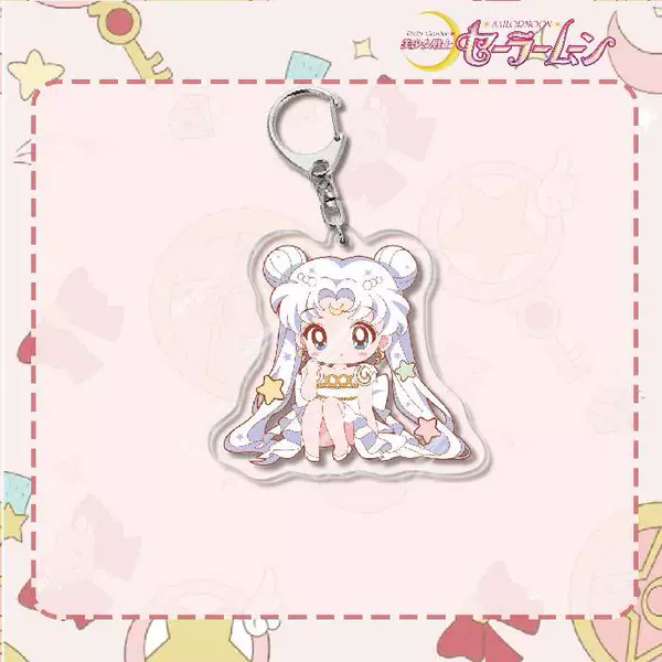 Keychain, Sailor Moon