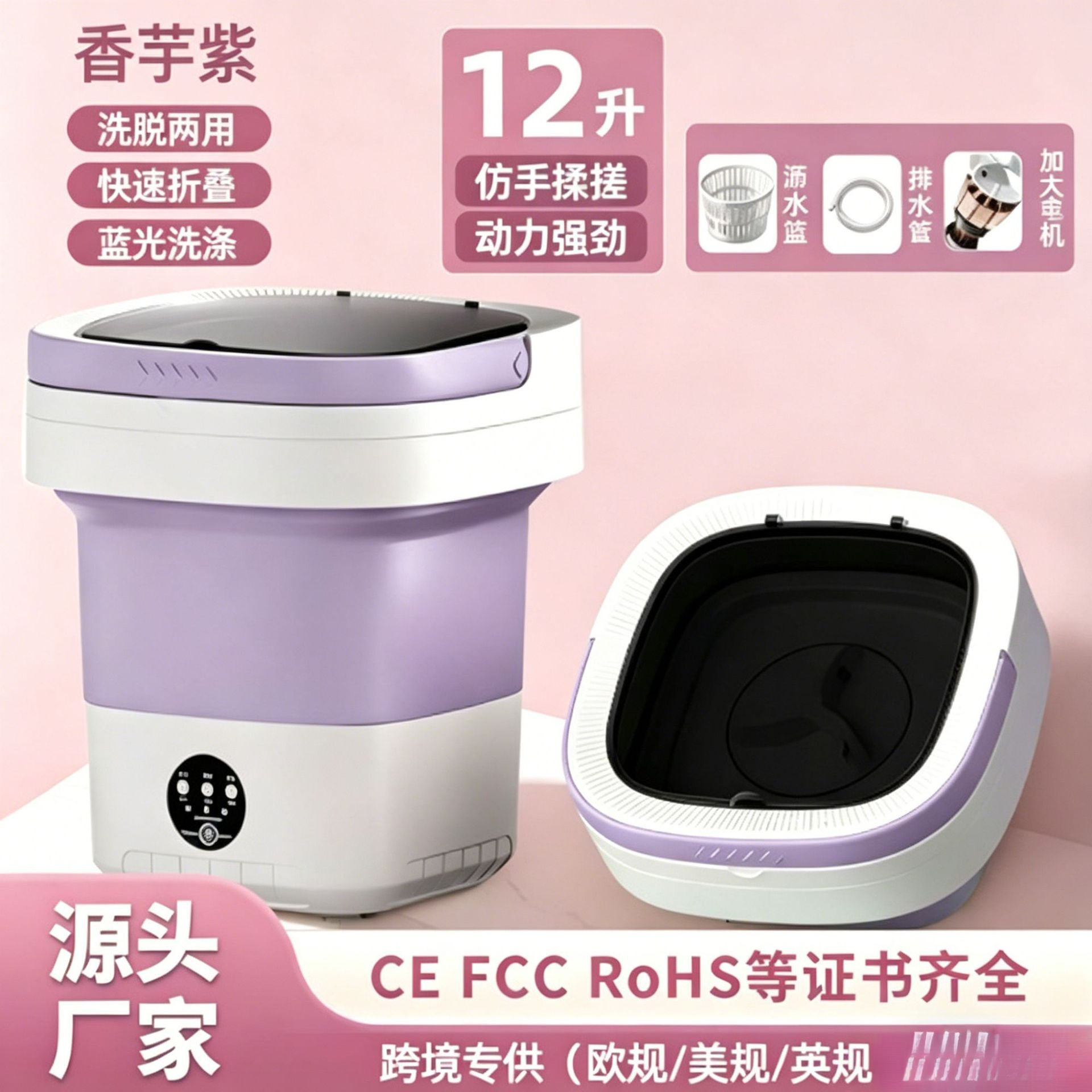 新品折叠洗衣机便携全自动家用宿舍迷你12升小型内衣内裤洗衣机