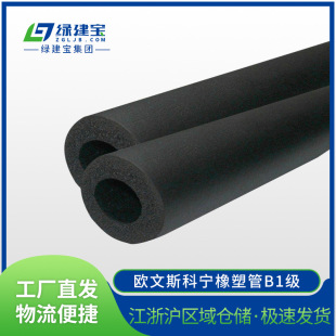 �W��˹�ƌ����ܹ�B1�����غ�ɫ�]�����ܺ��d�ܚ��̘I��ȼ��������