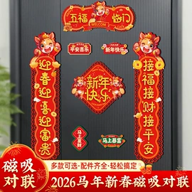 广告牌;展示架;广告板