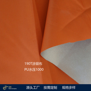 190T�y�z�� �T�yPUˮ��1000 ���⎤������ ��Ļ�� ܇����ꖓ�����