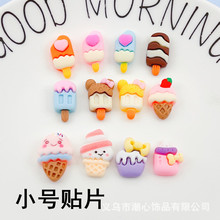 С̖�ļ��������Ͳ��ƿ��������ץ�A�����zDIY�ֹ����Ϙ�֬���