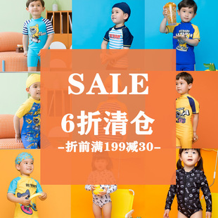 Foreign Trade Clearance Children's Swimwear Boys' Cartoon Swimwear Children's Children's Infant Baby Sunscreen Hot Spring Swimwear