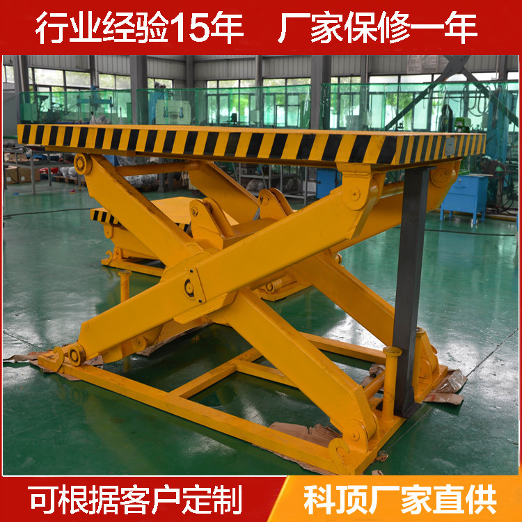 单叉升降机高空货货物升降平台汽车提升机固定剪叉升降机升降式
